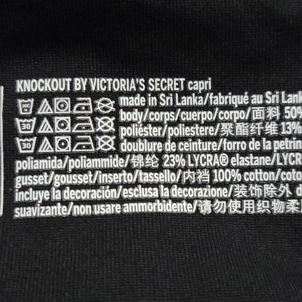 Victoria's Secret Sport Capri - Picture 7 of 7